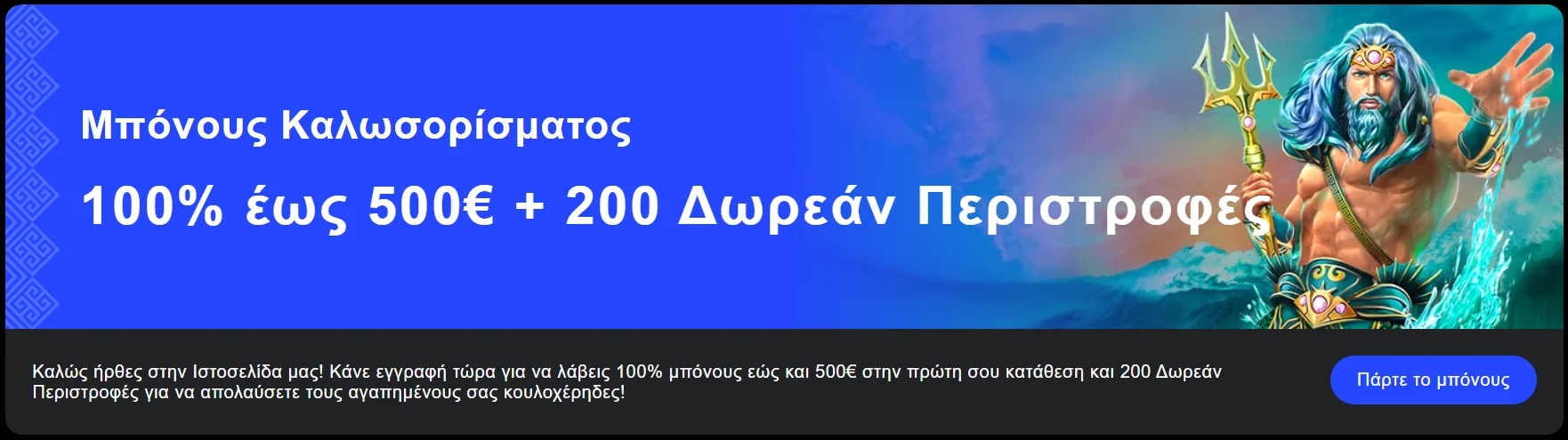librabet δώρο